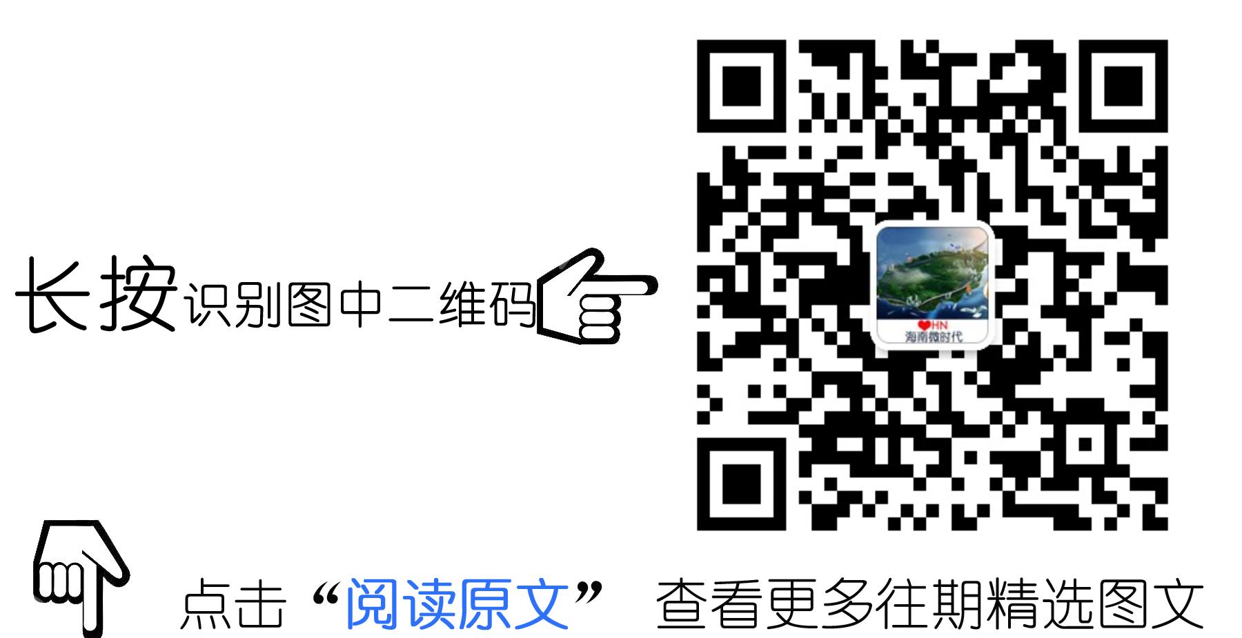 在海口有人拿2万你却只拿2千！海口说：你不努力，怪我咯？