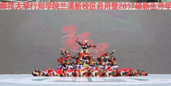 行知学院兰溪有大学城吗,浙江行知学院兰溪校区