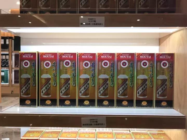 四川双流机场出境免税店,成都双流国际机场入境免税店