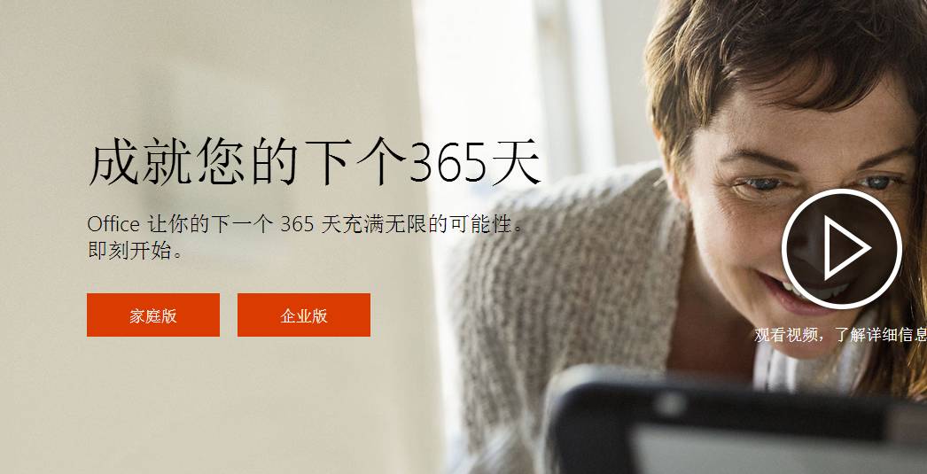 microsoftoffice2007开发工具,关闭office2007更新