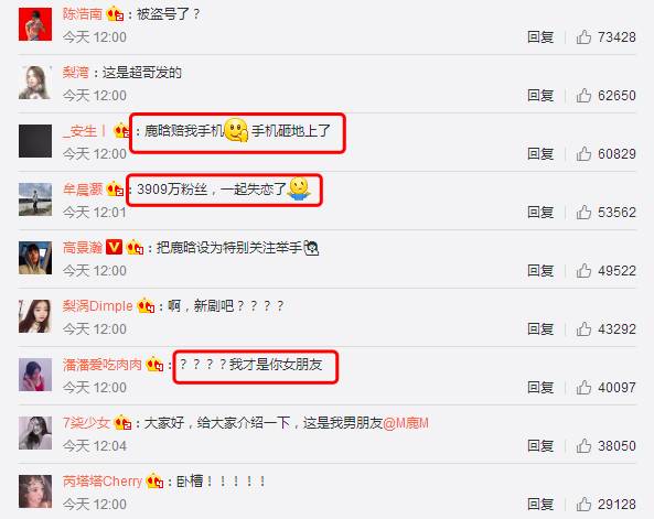 奔跑吧关晓彤和鹿晗迪丽热巴,鹿晗对关晓彤和迪丽热巴不同态度