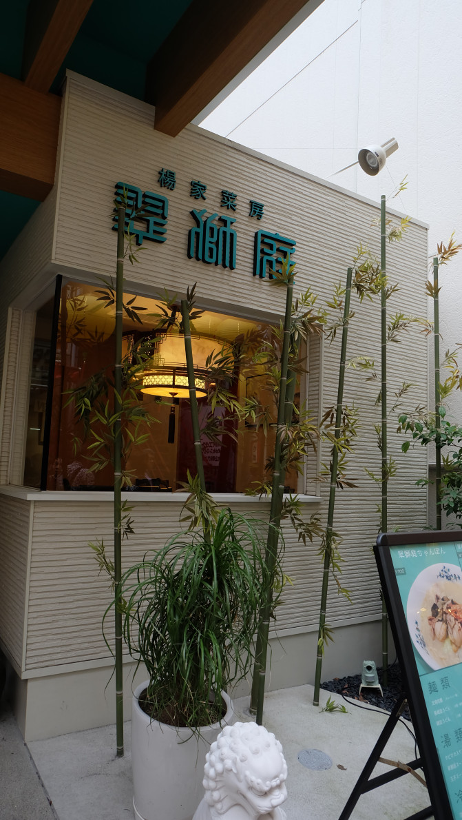 日本长崎自由行旅游攻略,日本长崎一日旅游攻略