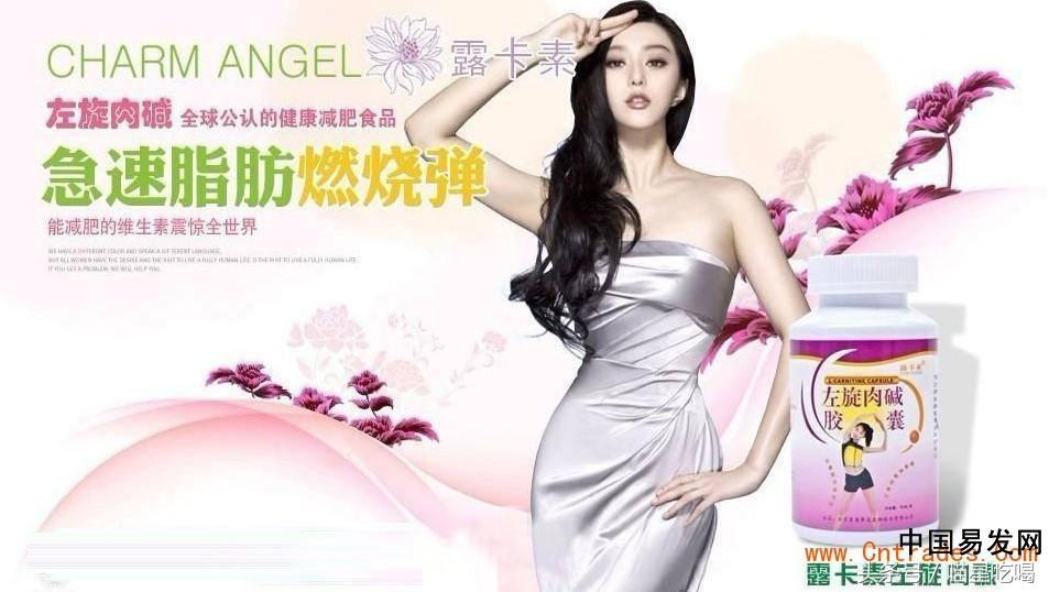 修正左旋肉碱减肥靠谱吗,吃左旋肉碱真的能减肥吗