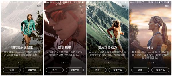 jaybirdx3,jaybirdx3耳机说明书