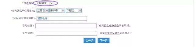 管理类联考报名时间,管理类联考怎么报名
