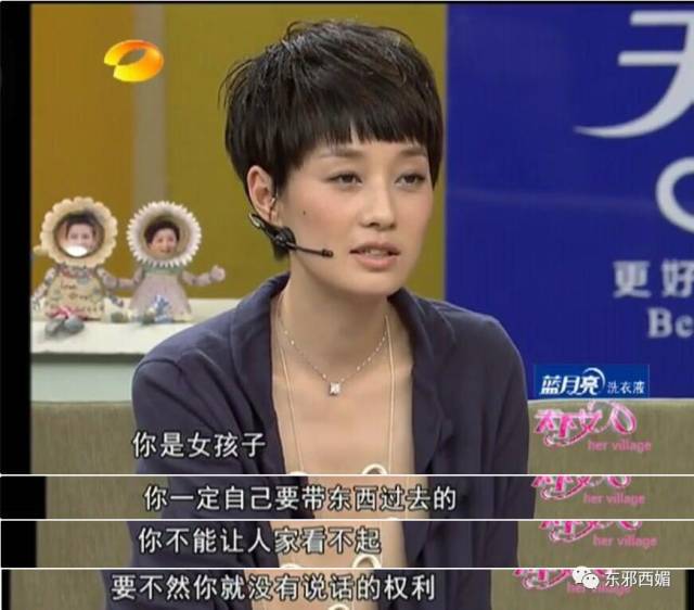 同框的袁泉气质太出挑,再次被袁泉的美惊艳到了