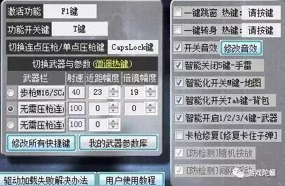 大逃杀软件开发,大逃杀1000万奖金