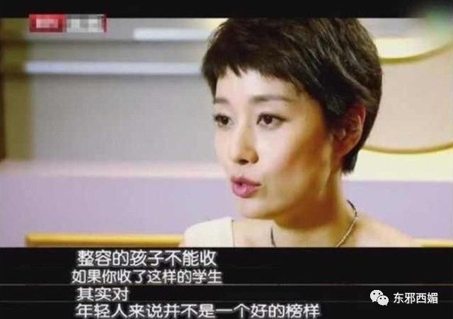 同框的袁泉气质太出挑,再次被袁泉的美惊艳到了