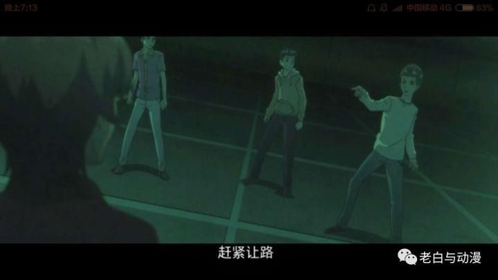 理想禁区孟进是谁,理想禁区动画简介