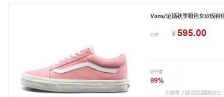 一脸问号，继白金蓝黑裙子后又一世界难题，这双万斯到底什么颜色