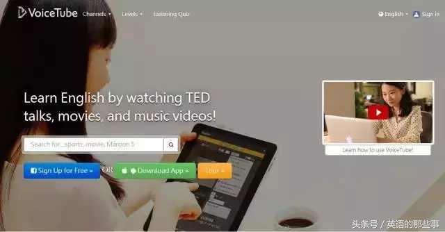 哪个网站可以学英语听力,英语听力下载网站推荐