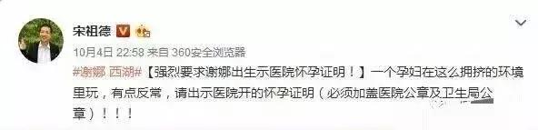 宋祖德为什么敢炮轰整个娱乐圈,盘点宋祖德在娱乐圈的十大谣言