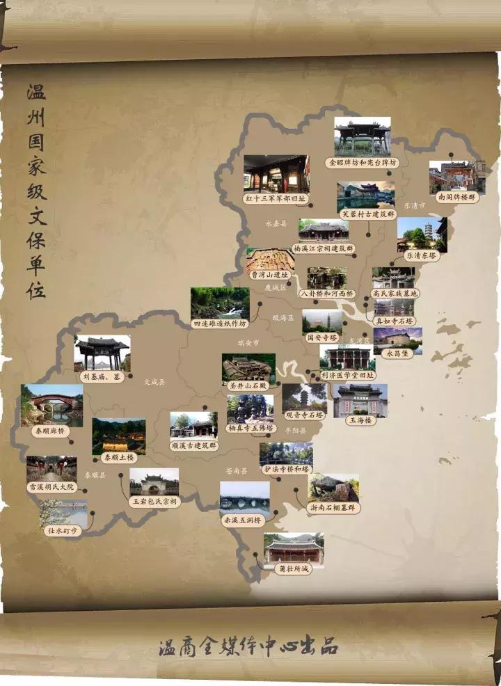 温州竟藏有29处国家级“宝贝”，你去过几处？