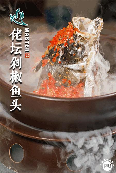 走街串巷长沙卖臭豆腐,湖南人来广州后的变化