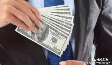 收藏！身份证*款贷**的流程及注意事项