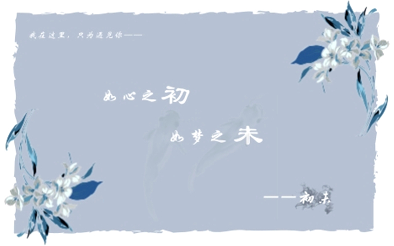 遇见古风：爱你，就为你种下三万青松，“铁汉”苏轼背后也藏深情