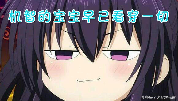 多多良出场集数,多多良第一次出现