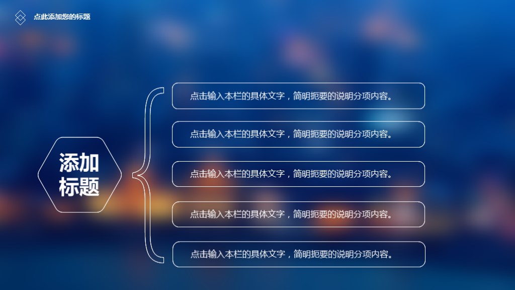鍏嶈垂瀹炵敤鍟嗕笟鍒涗笟璁″垝涔pt妯℃澘,绉戞妧椋庡晢涓氳鍒掍功ppt妯℃澘