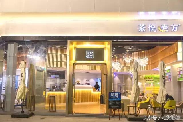 一口软欧包一口茶,一口鲜果茶一口软欧包