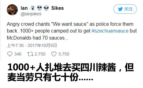 美国人吃辣椒哭了,美国人为四川辣酱排队