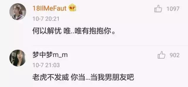 撩妹土味情话撩小哥哥,梗哥语录