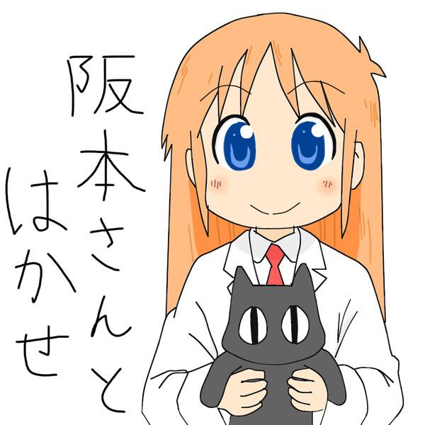 万人评选：“最喜欢的动漫铲屎官”结果公布！