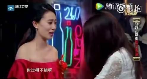 中国好前任:1毛分手费没要吃6年泡面,如今成一线女星身家过亿