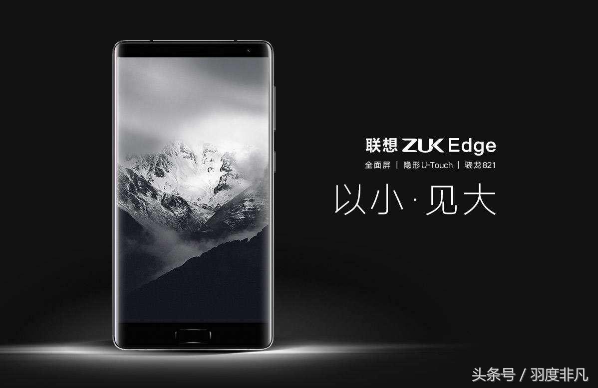 虽然ZUK离开我们,但ZUI没有让用户失望!