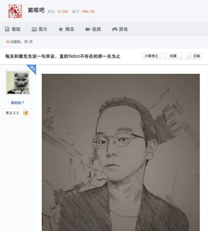 窦唯的鞋子,窦唯的同款