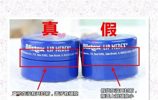 blistex小蓝罐国际版,blistex小蓝罐怎么样