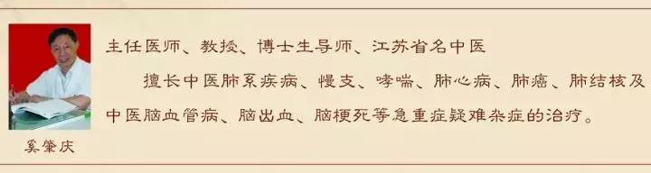 秋冬季温补中药,秋天进补什么膏方好