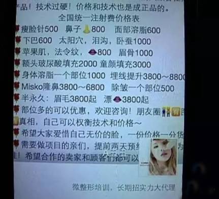 瘦脸针防止凹陷,瘦脸针注意避坑