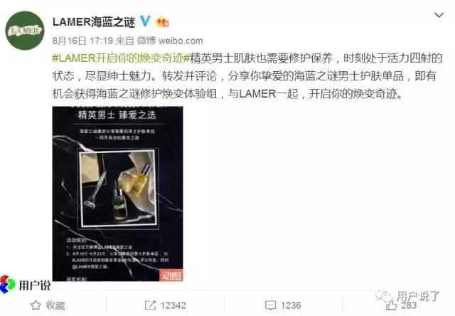 气死了！别人都在用LAMER，我却买不起，活该我丑！