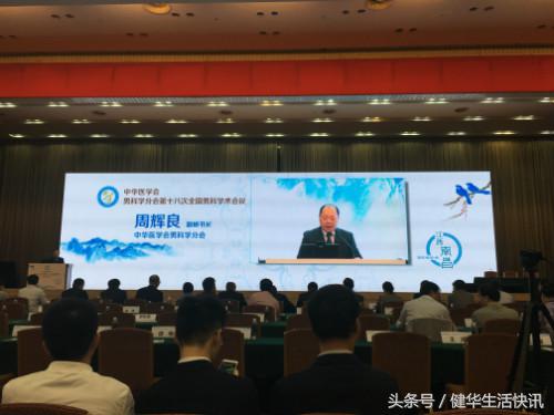 中华医学会男科学术会议,22届全国男科会议