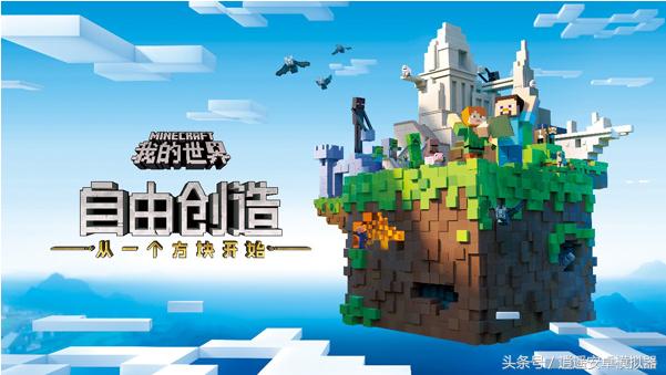 逍遥模拟器我的世界键位怎么设置,逍遥安卓模拟器电脑如何安装