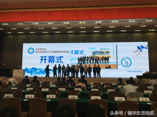 中华医学会男科学术会议,22届全国男科会议