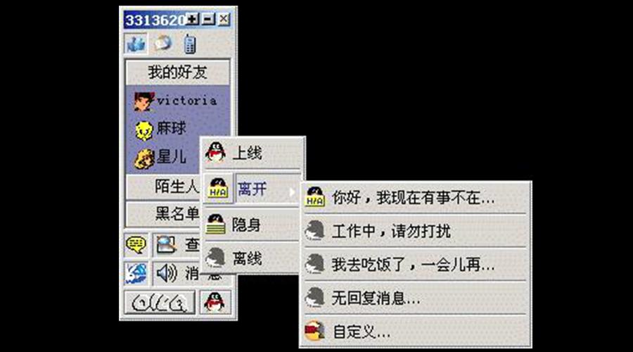 网络上的穷屌丝,互联网上的屌丝