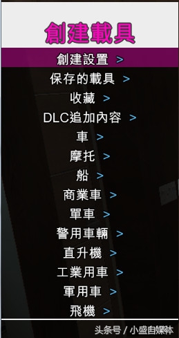 r星又更新了什么,r星将重新上架gta三部曲