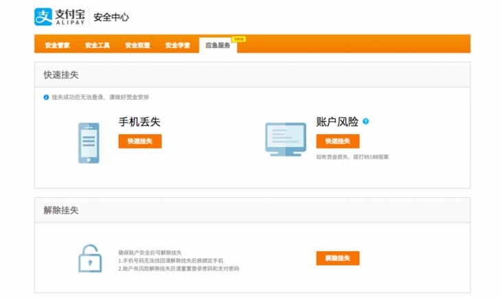 苹果手机丢了求找回的好办法,苹果手机丢了15分钟找回