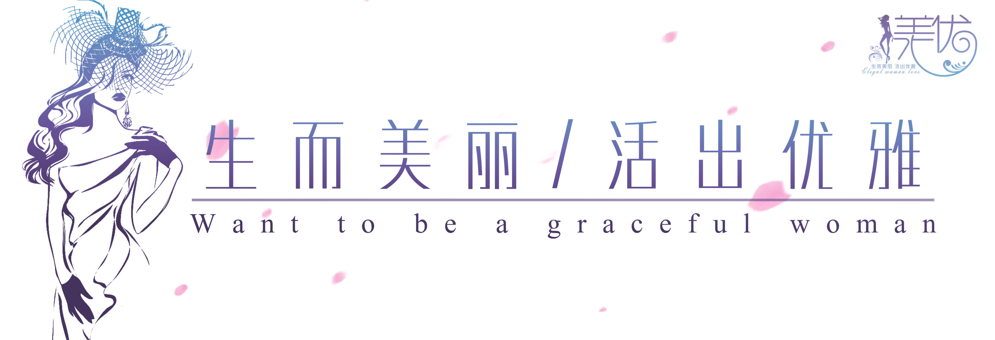 为什么空姐都戴表,空姐为什么都戴名贵手表