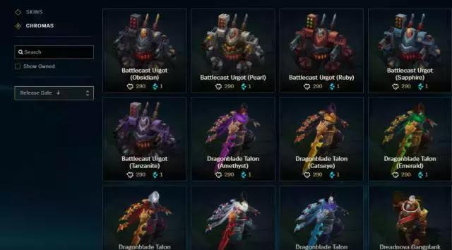 lol国服体验服目前版本,lol美服体验服