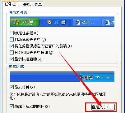 电脑右下角的电脑连接图标不见了,windows10电脑图标不见了怎么办