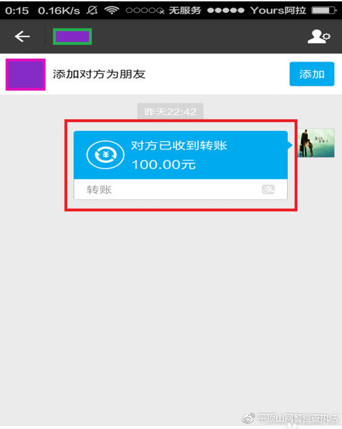 支付宝转账不发货怎么追回钱款,支付宝口令红包转账被骗能追回吗