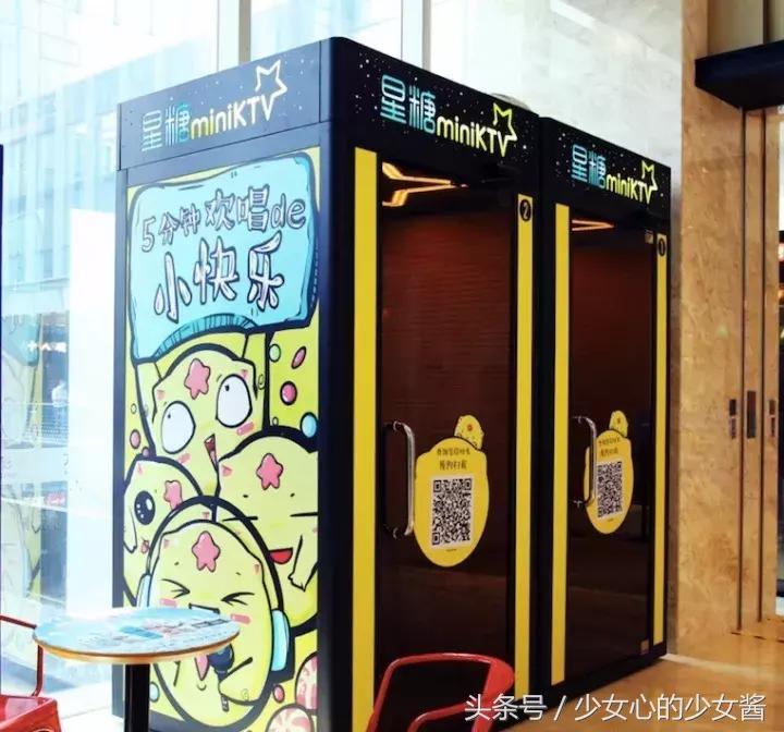 大家好,给大家介绍一下,最新遇见明星的方法,就在星糖miniKTV