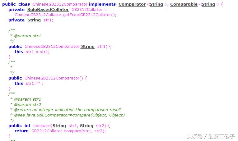 整理关于项目里面中文数据排序问题解决方案