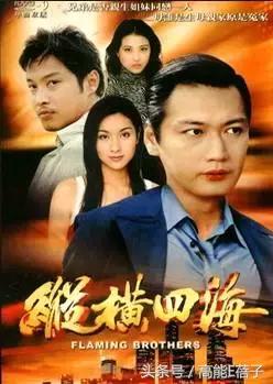 江华罗嘉良吕颂贤温兆伦谁帅,吕颂贤江华综艺