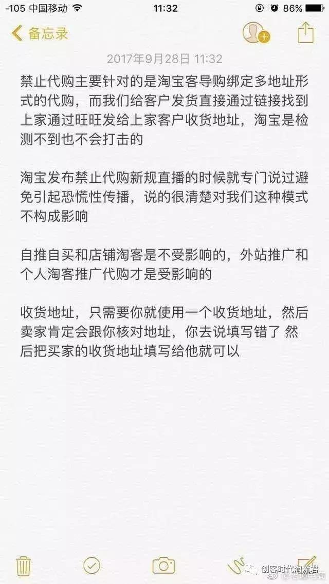 淘宝出了什么新模式,淘客对淘宝店铺有什么影响