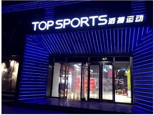 如果想要开一家自己的私人鞋店，稳定的正规渠道哪里能找到？