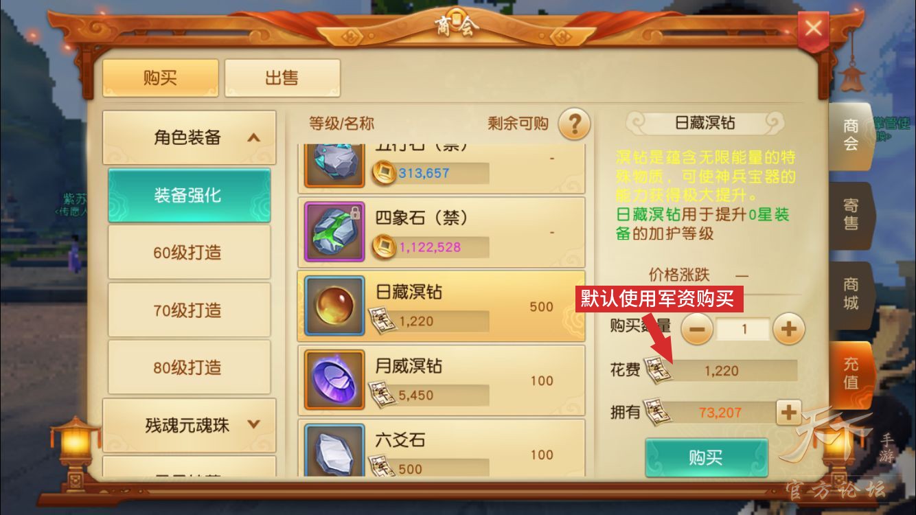 璁稿鐜╁鍚愭Ы鎵嬫父,澶╀笅鎵嬫父涓轰粈涔堜竴澶у爢bug