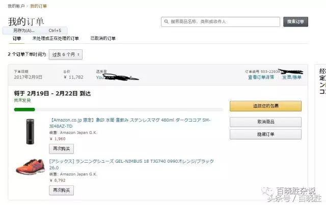亚瑟士优惠,亚瑟士优惠券去哪里买